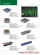 石家莊華強節能科技推廣中心技術推廣產品相冊